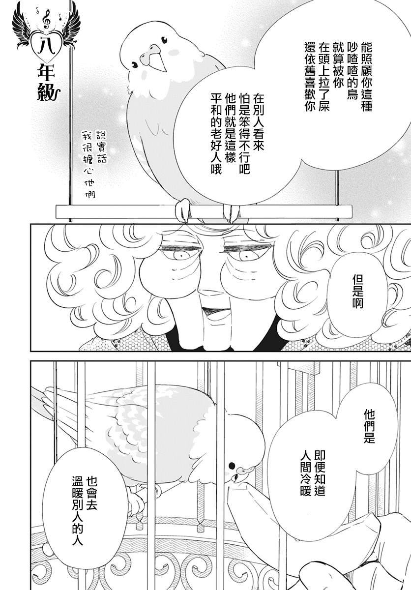 第134话