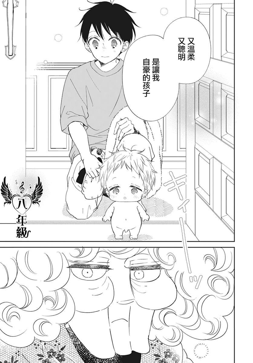 第134话