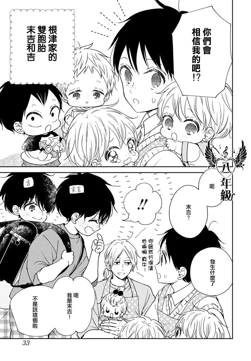第135话