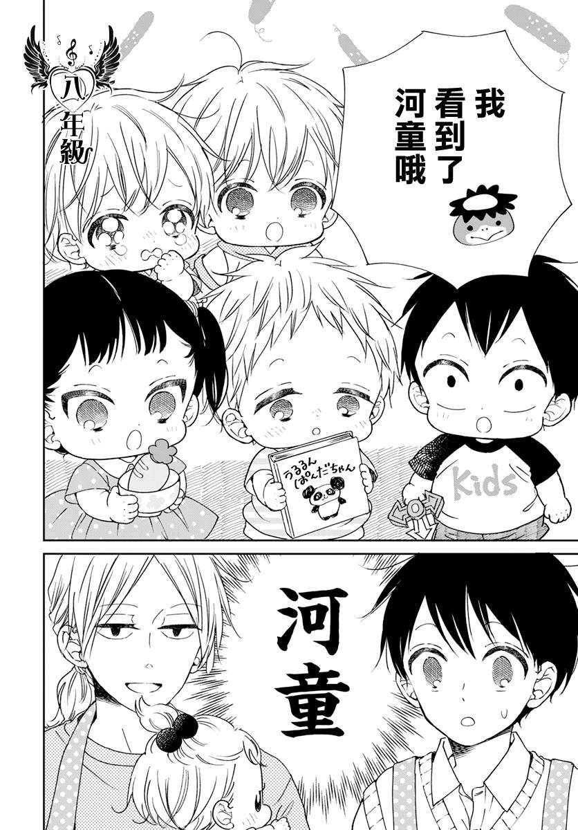 第135话
