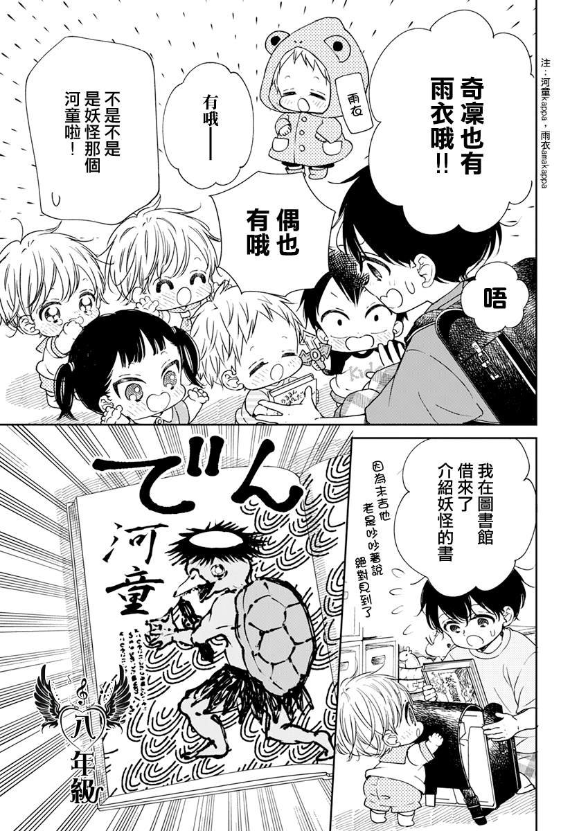 第135话