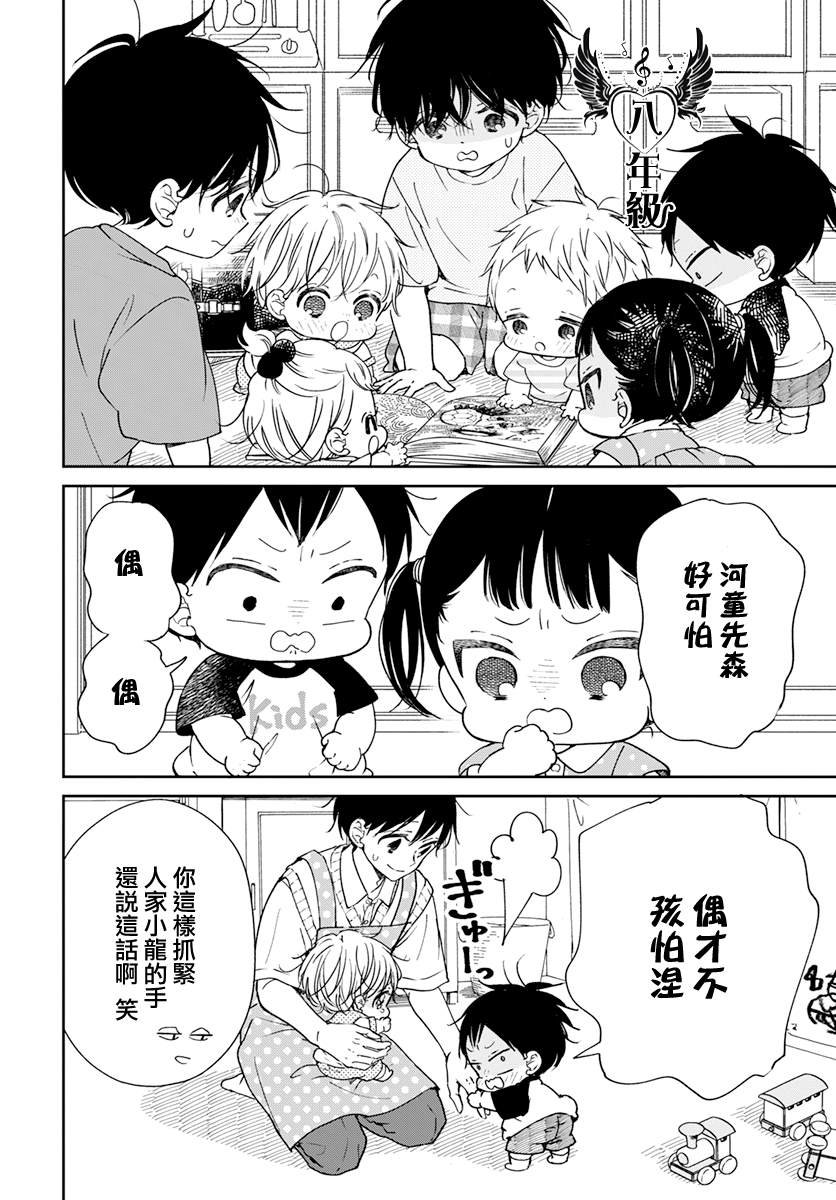 第135话