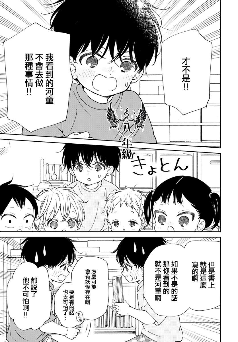 第135话