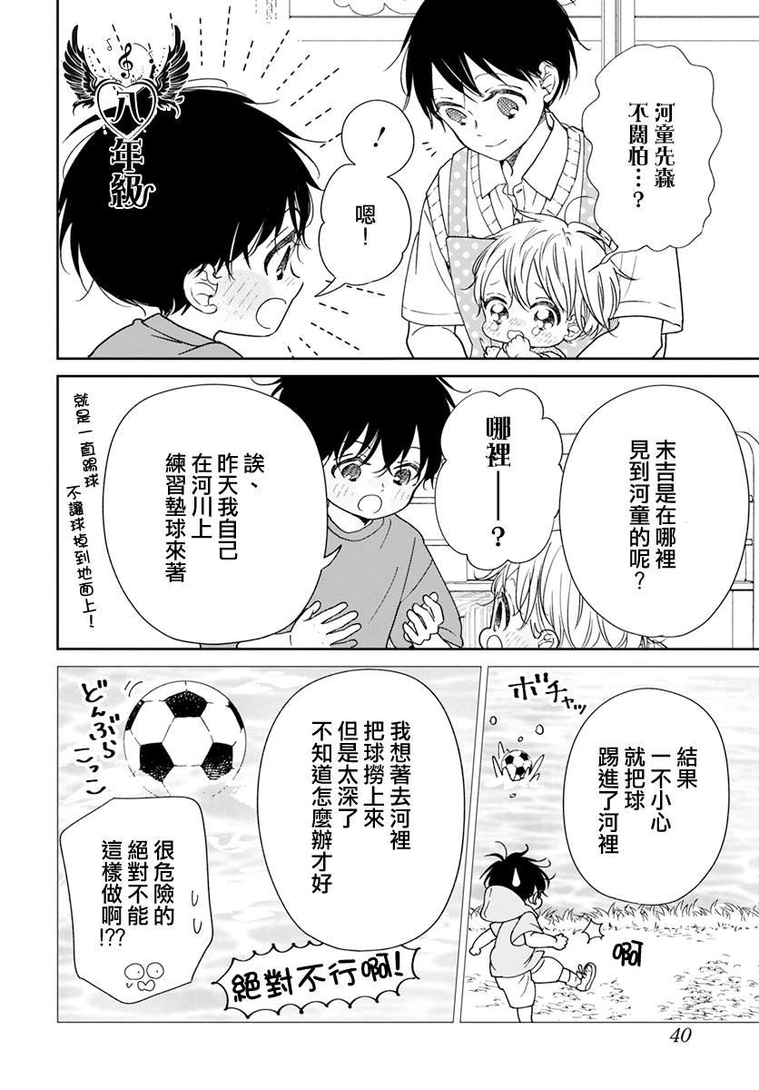 第135话