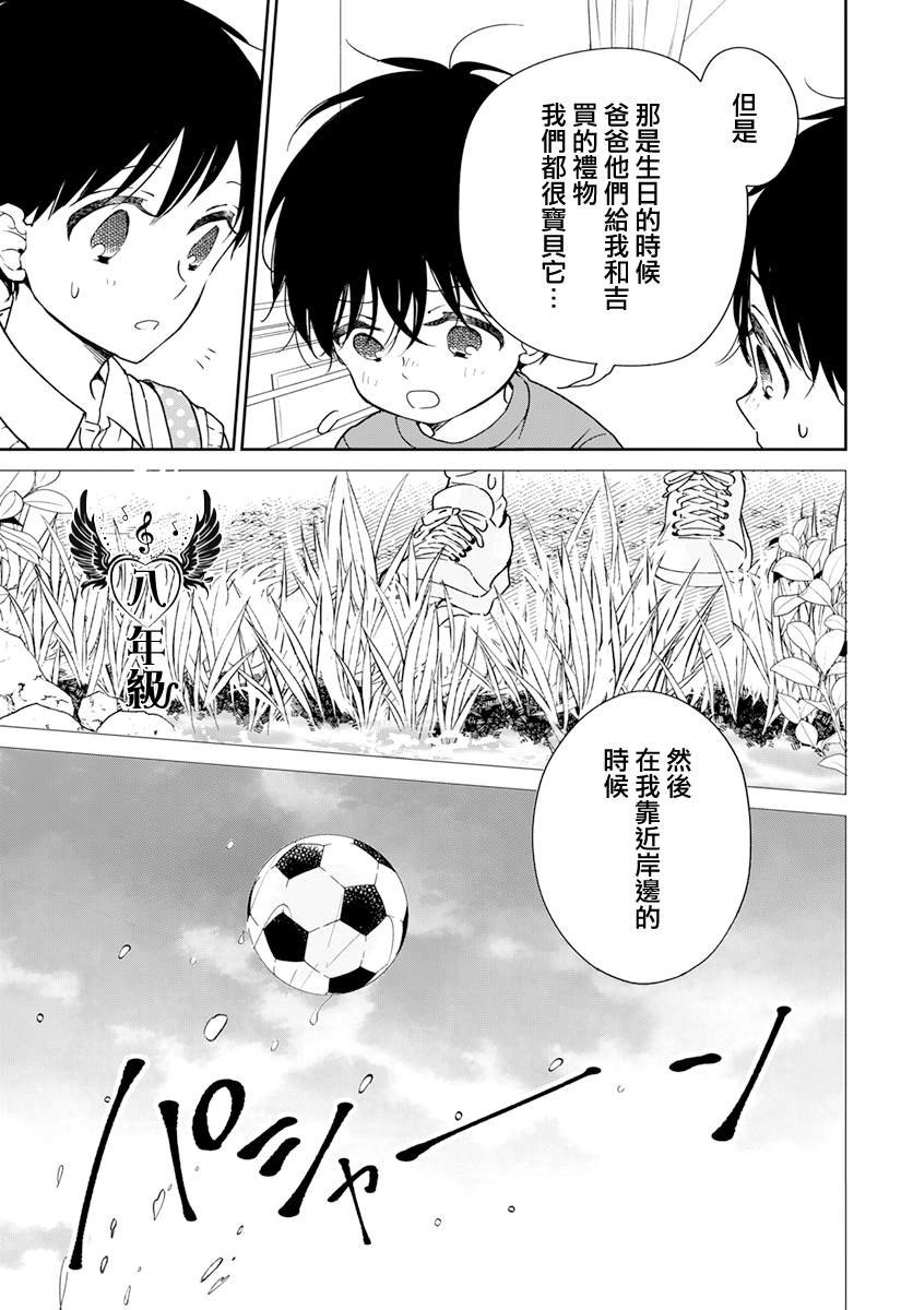 第135话