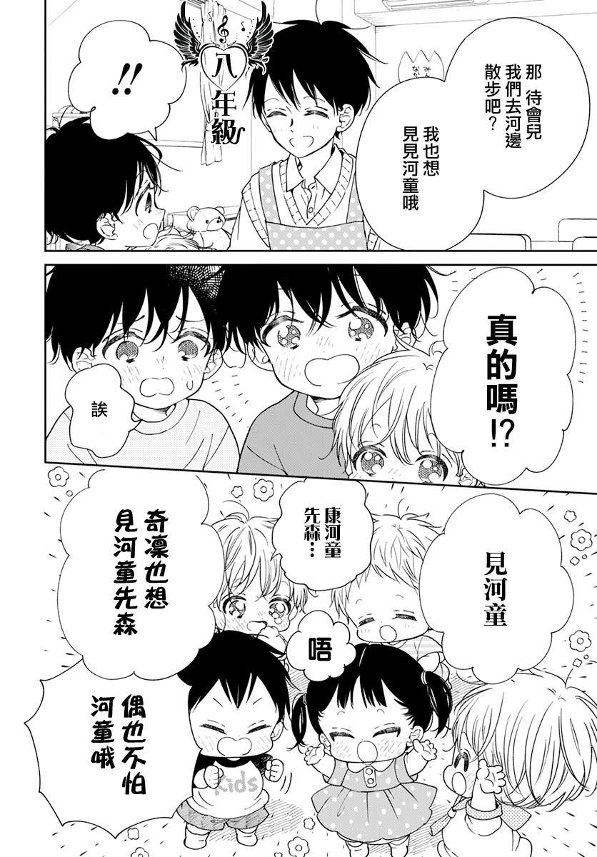第135话