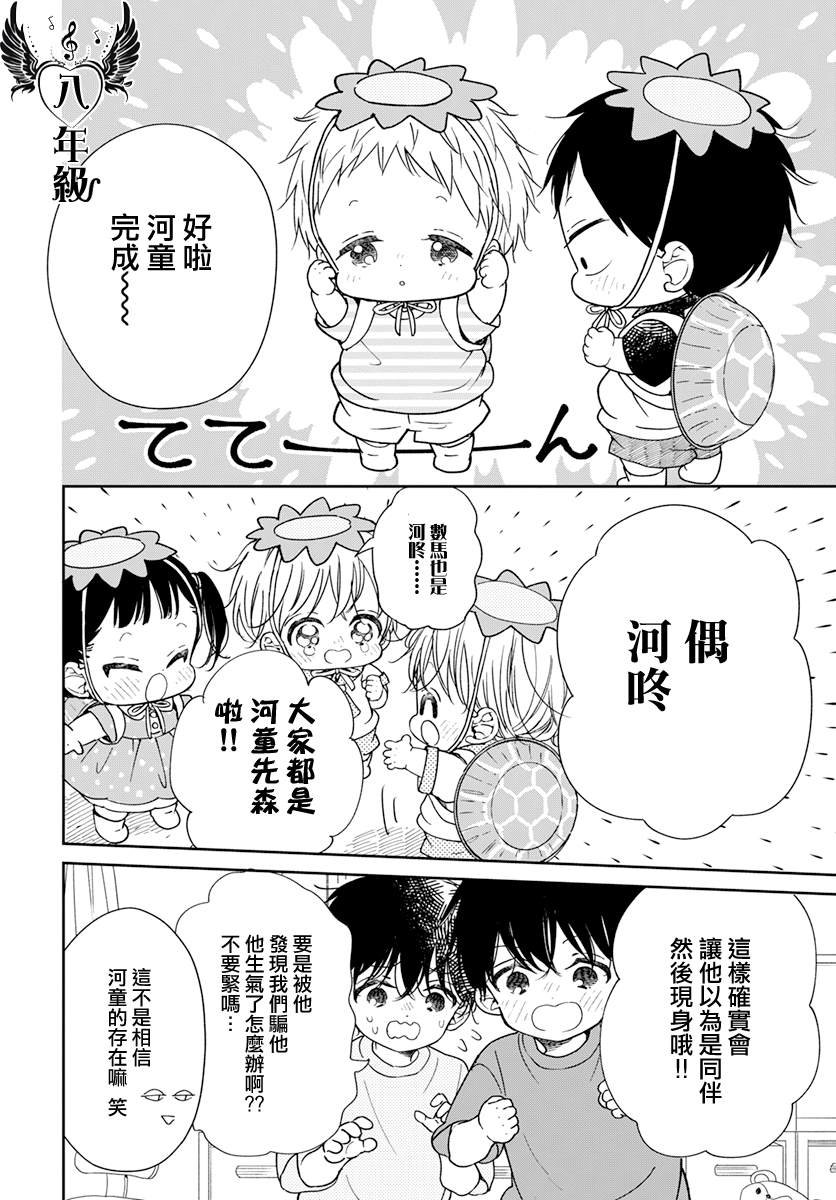 第135话