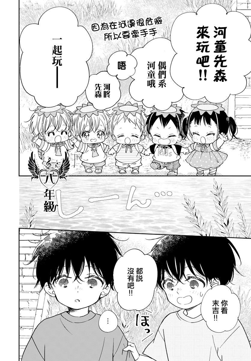 第135话