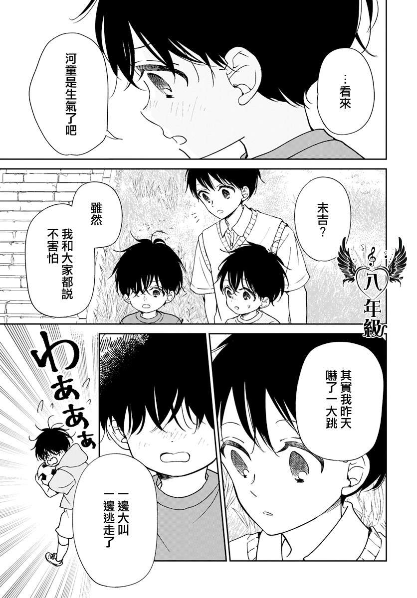 第135话