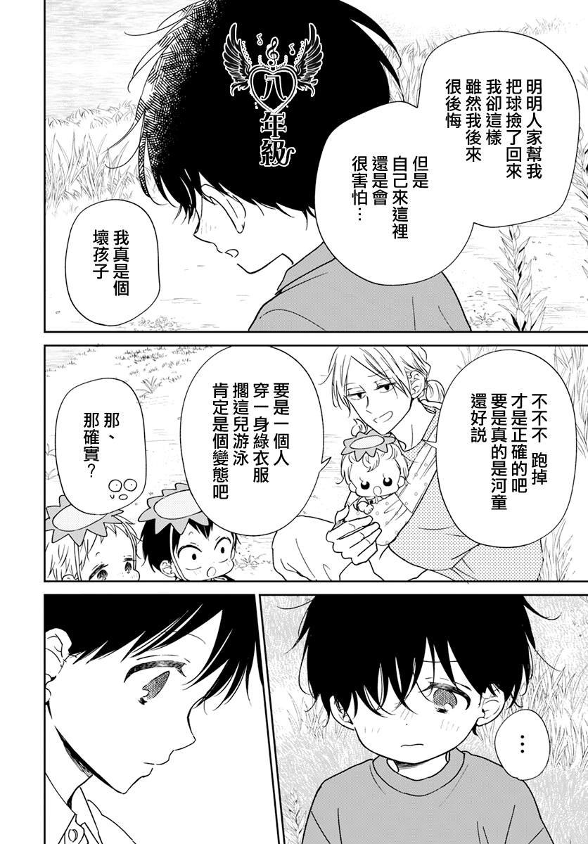 第135话
