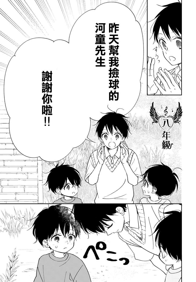 第135话