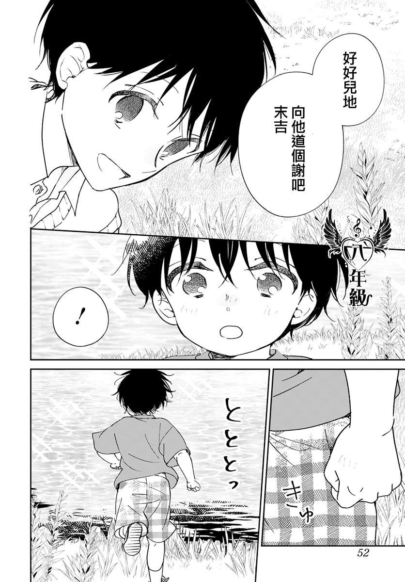 第135话