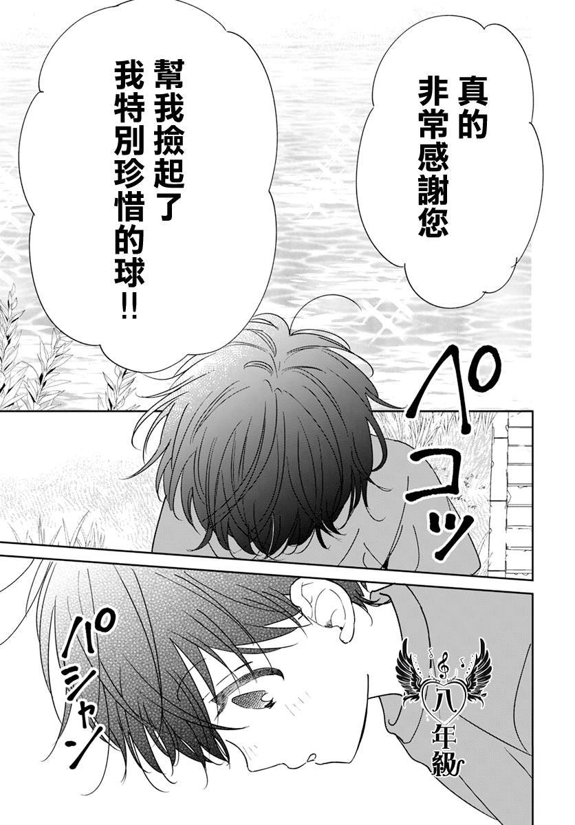 第135话