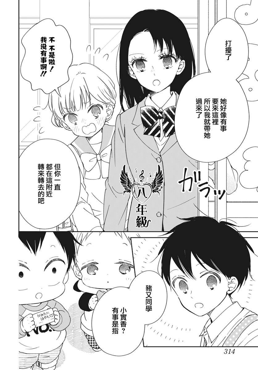 第136话