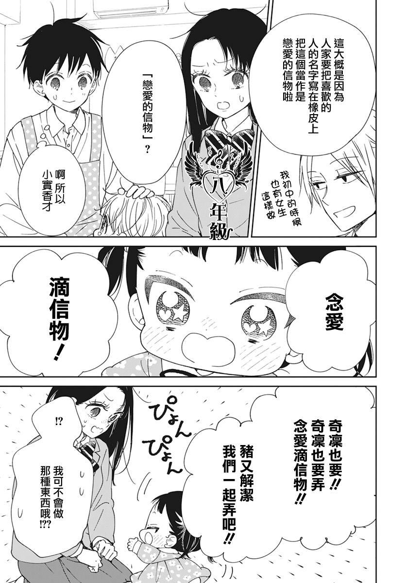 第136话