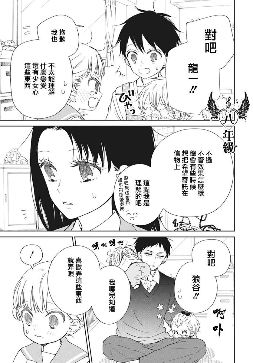 第136话