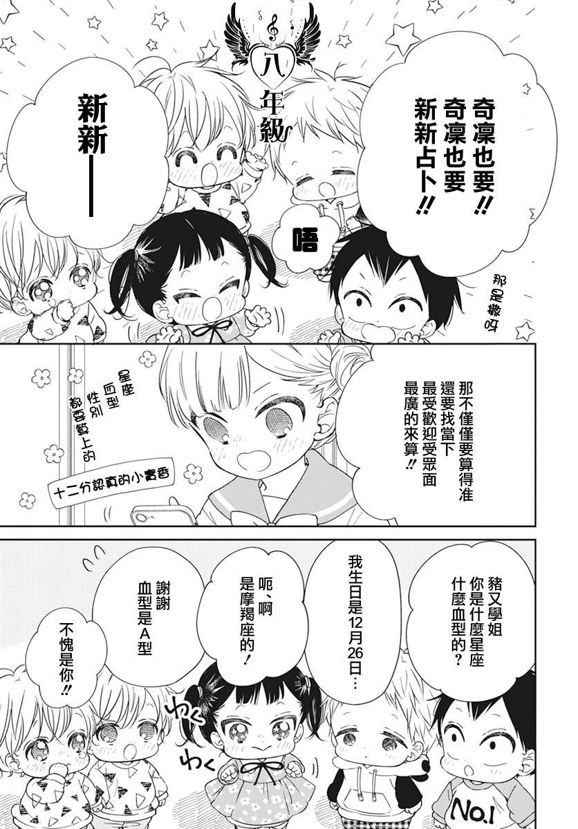 第136话