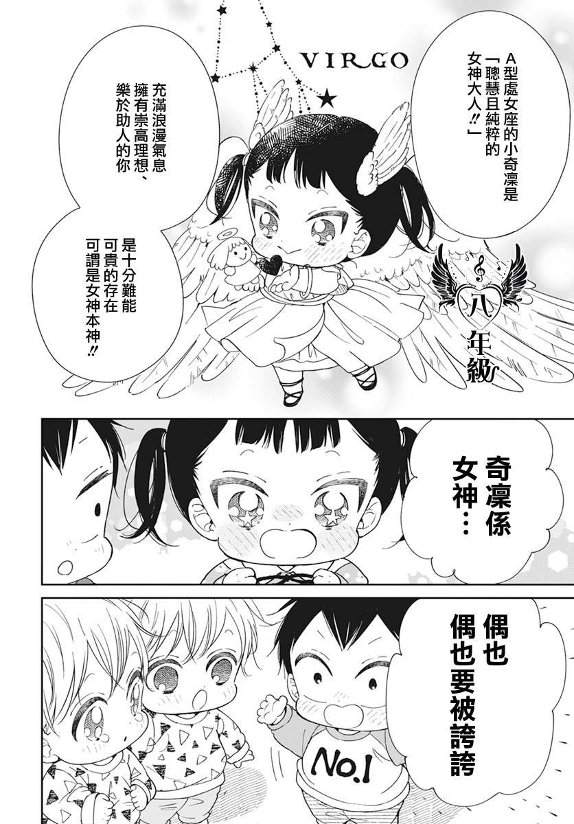 第136话