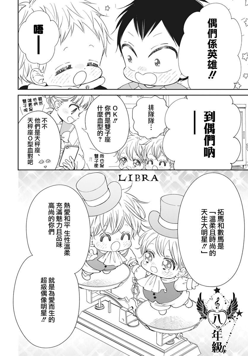 第136话