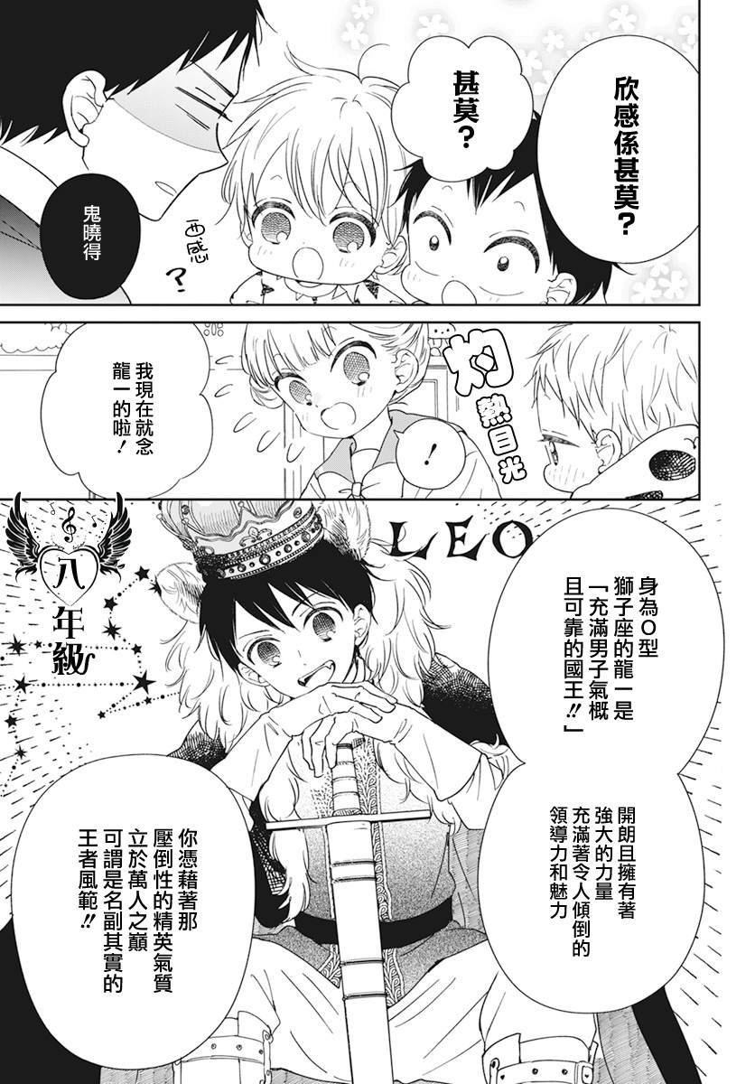 第136话