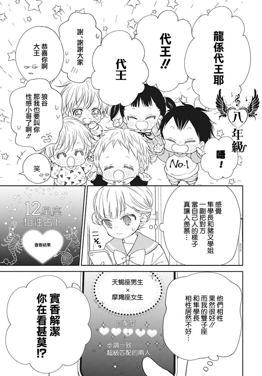 第136话