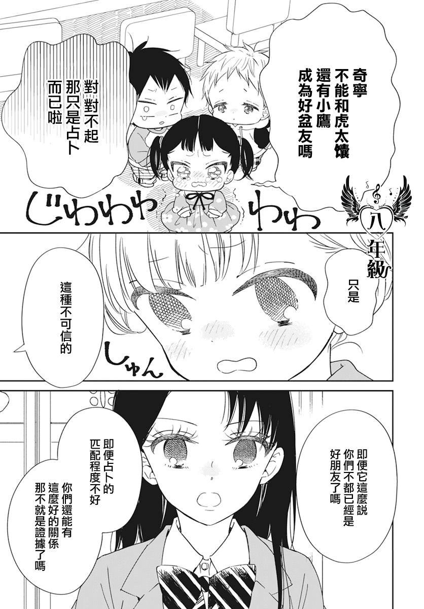 第136话