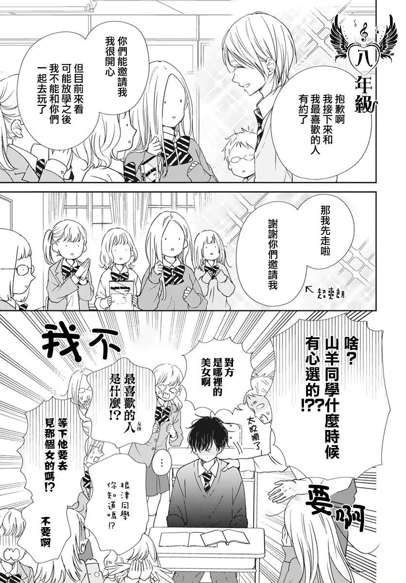 第137话
