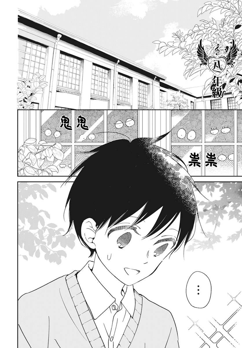 第137话