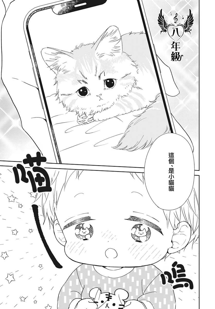 第137话