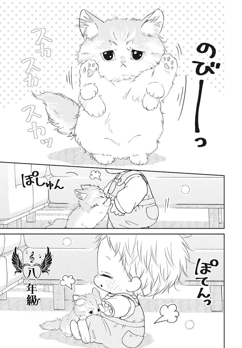 第137话