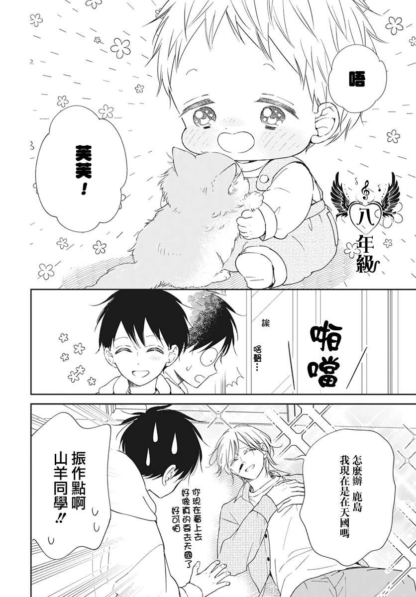 第137话