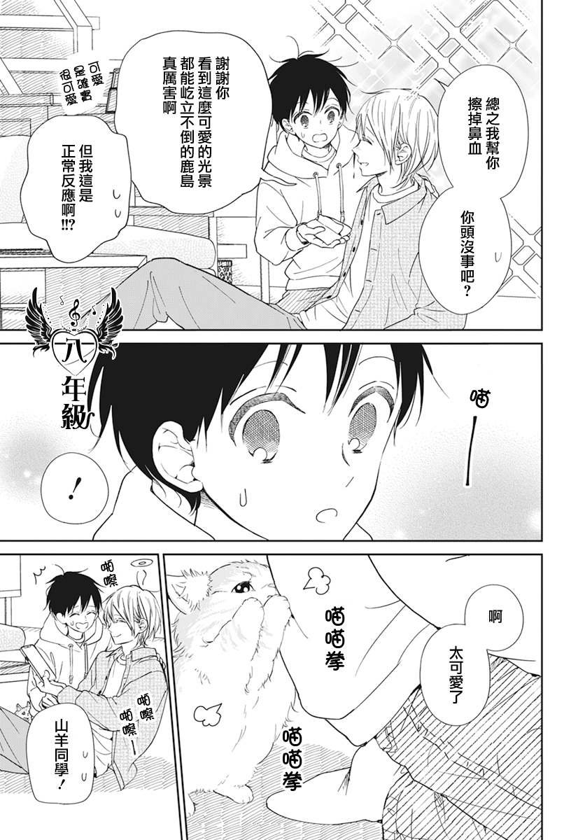第137话