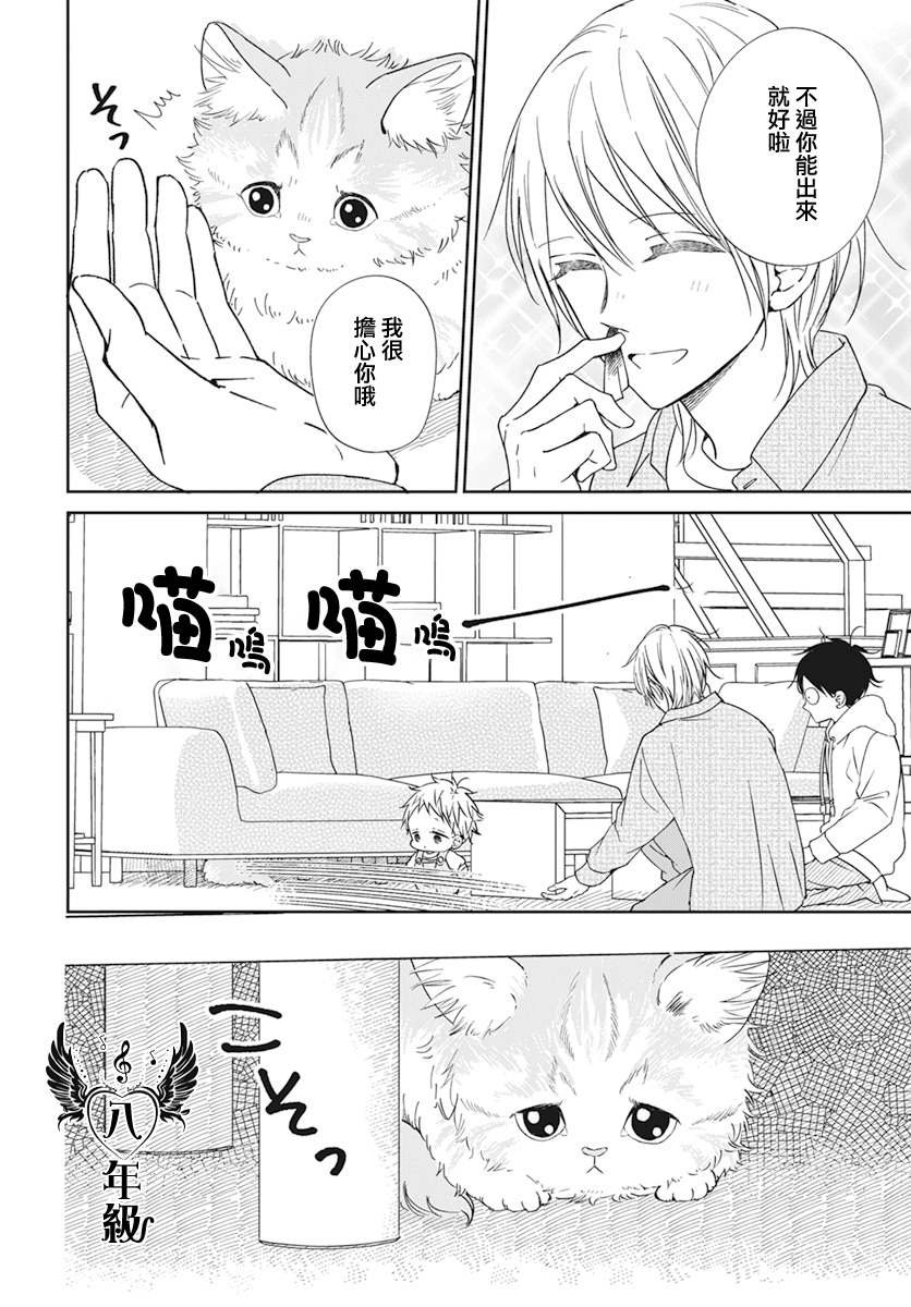第137话