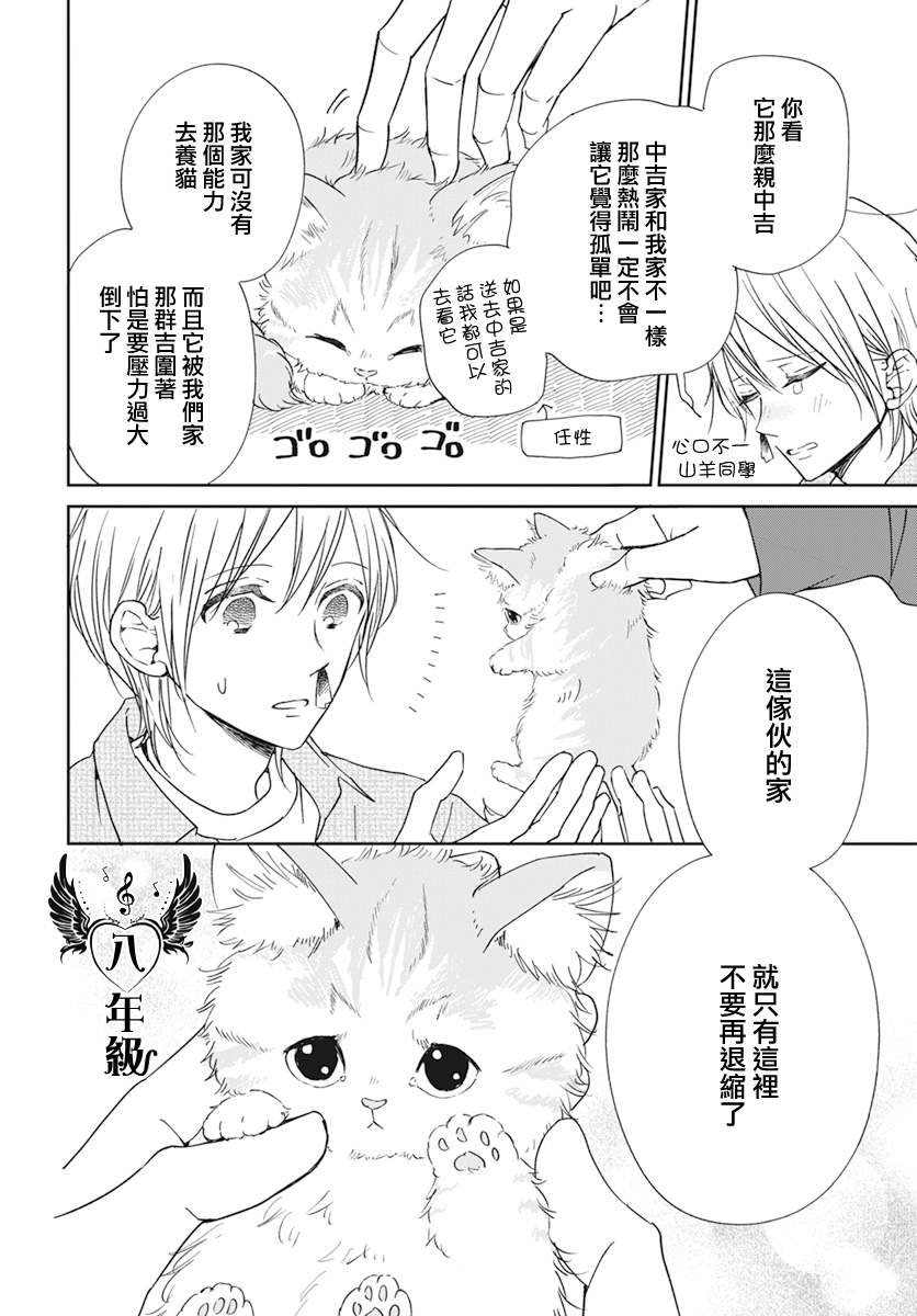 第137话