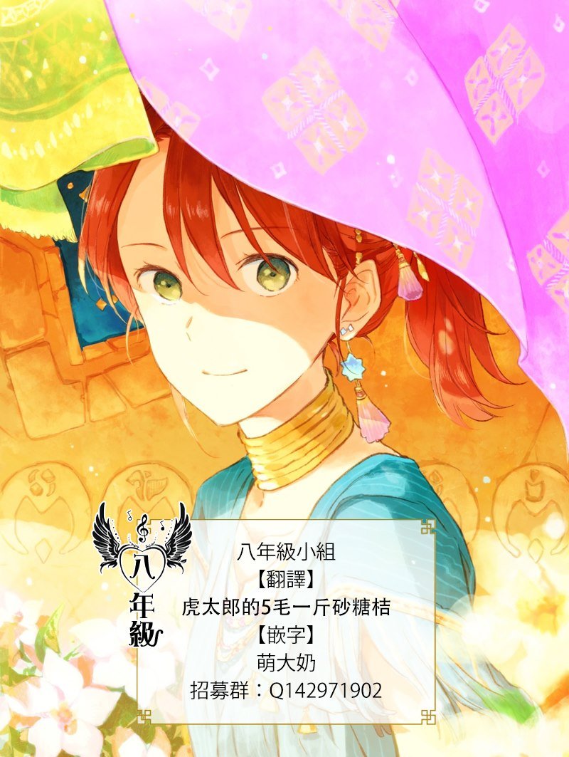 第137.5话