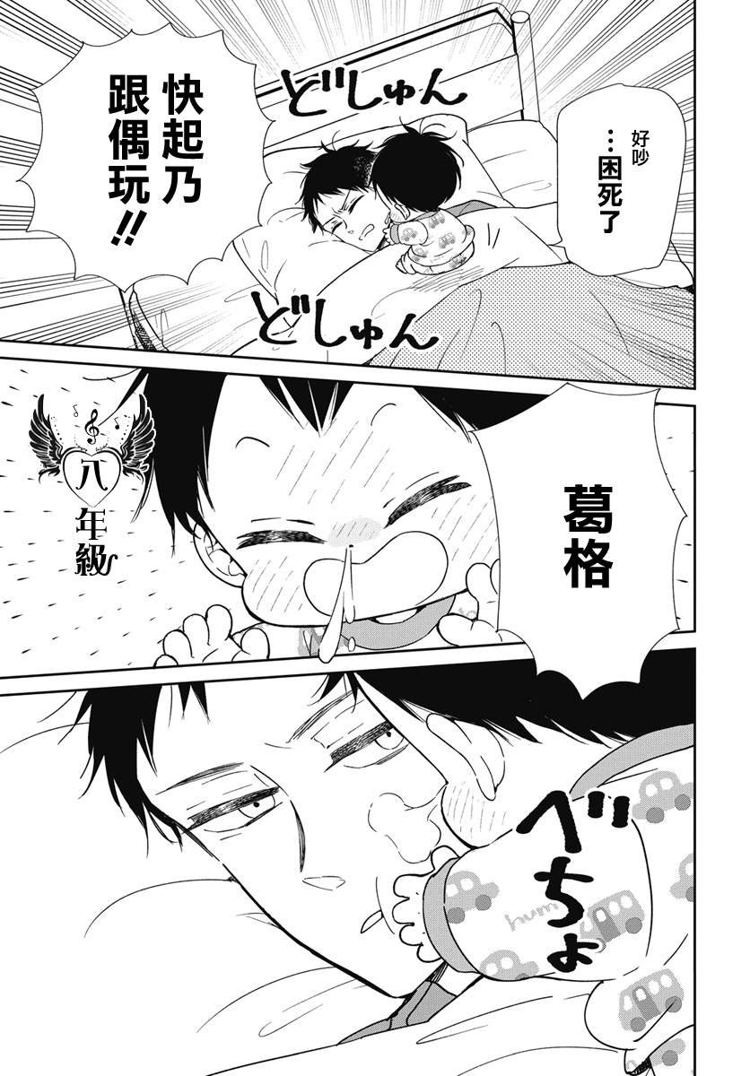 第138话