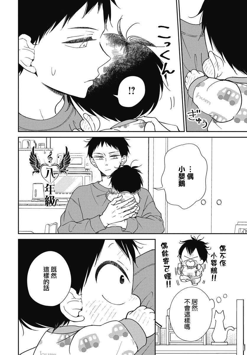 第138话