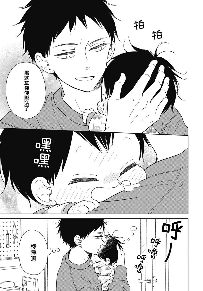 第138话