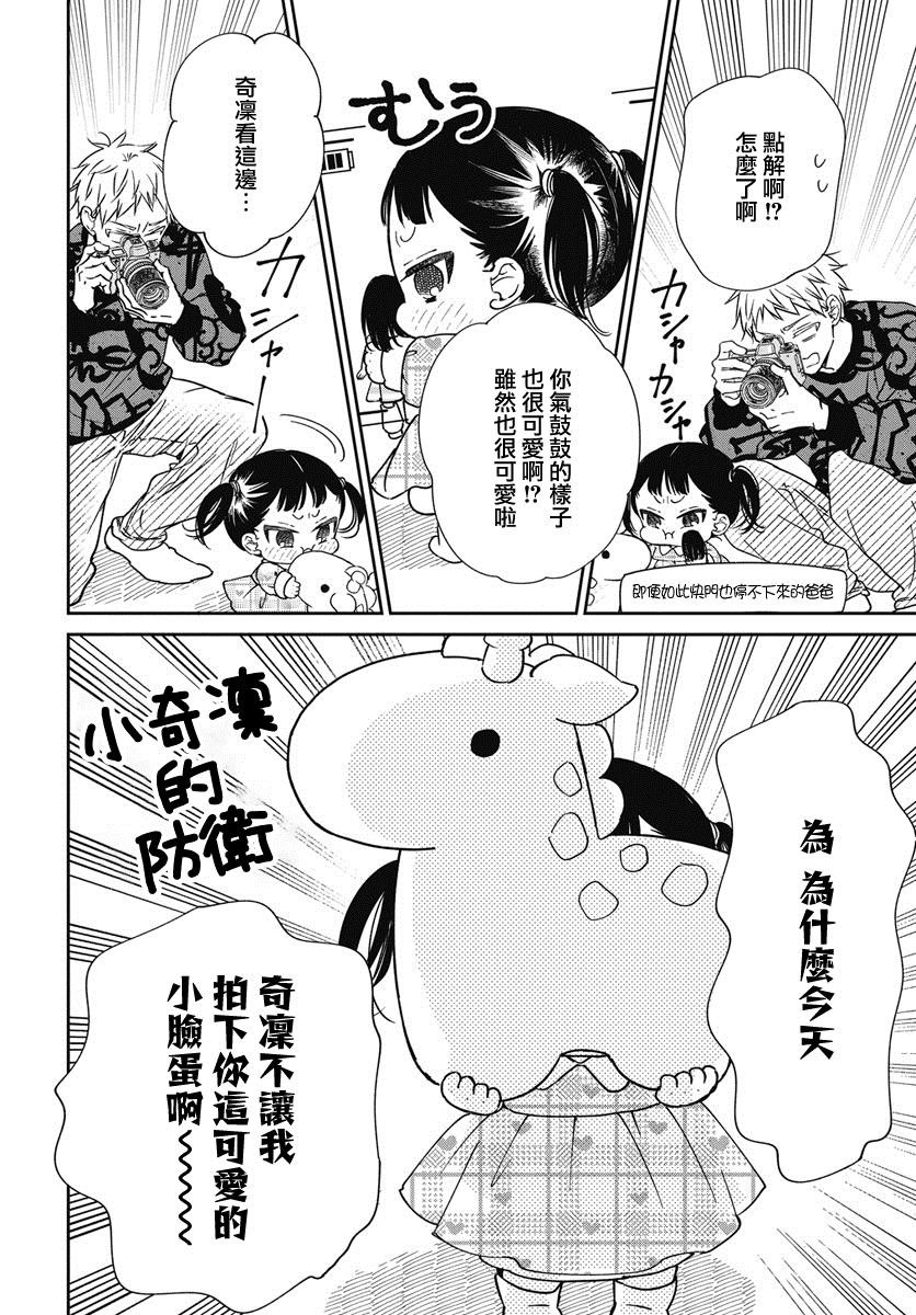 第139话