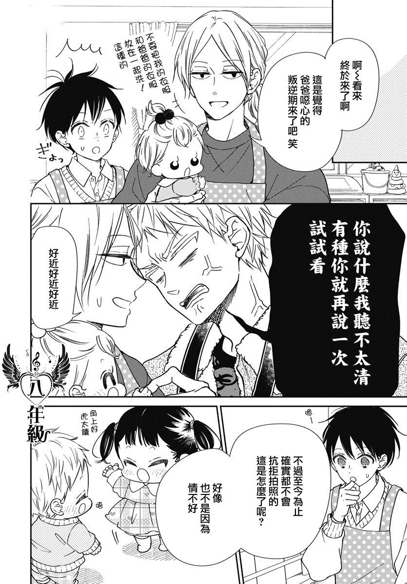 第139话