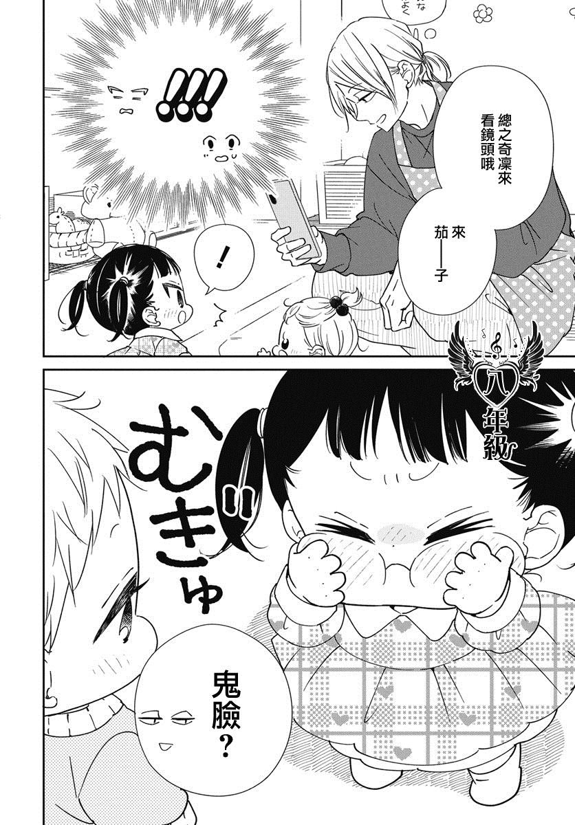 第139话