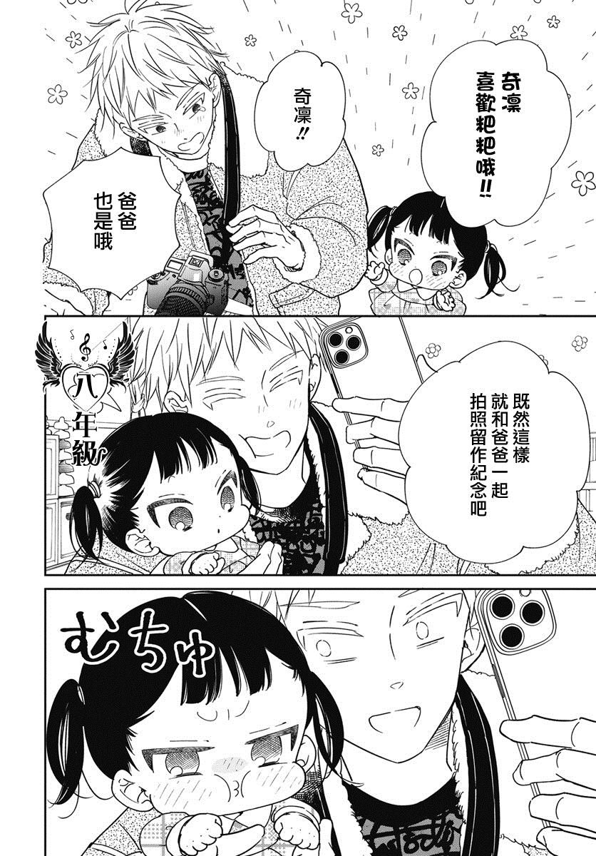 第139话