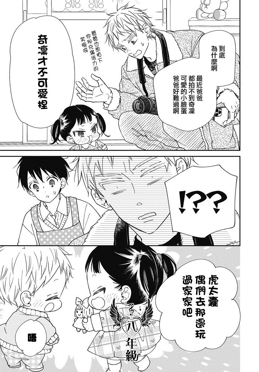 第139话