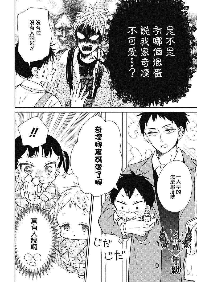 第139话