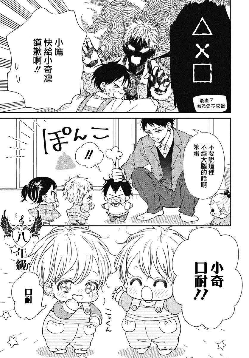 第139话