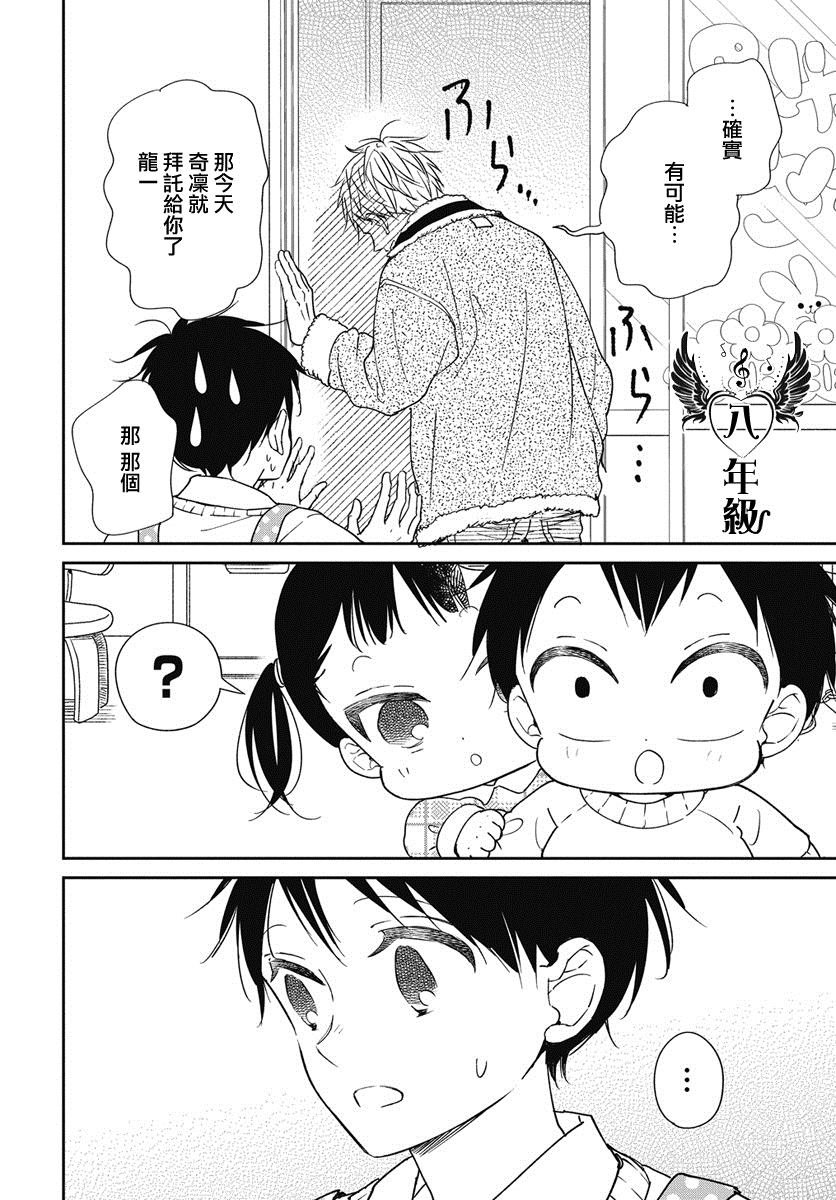 第139话