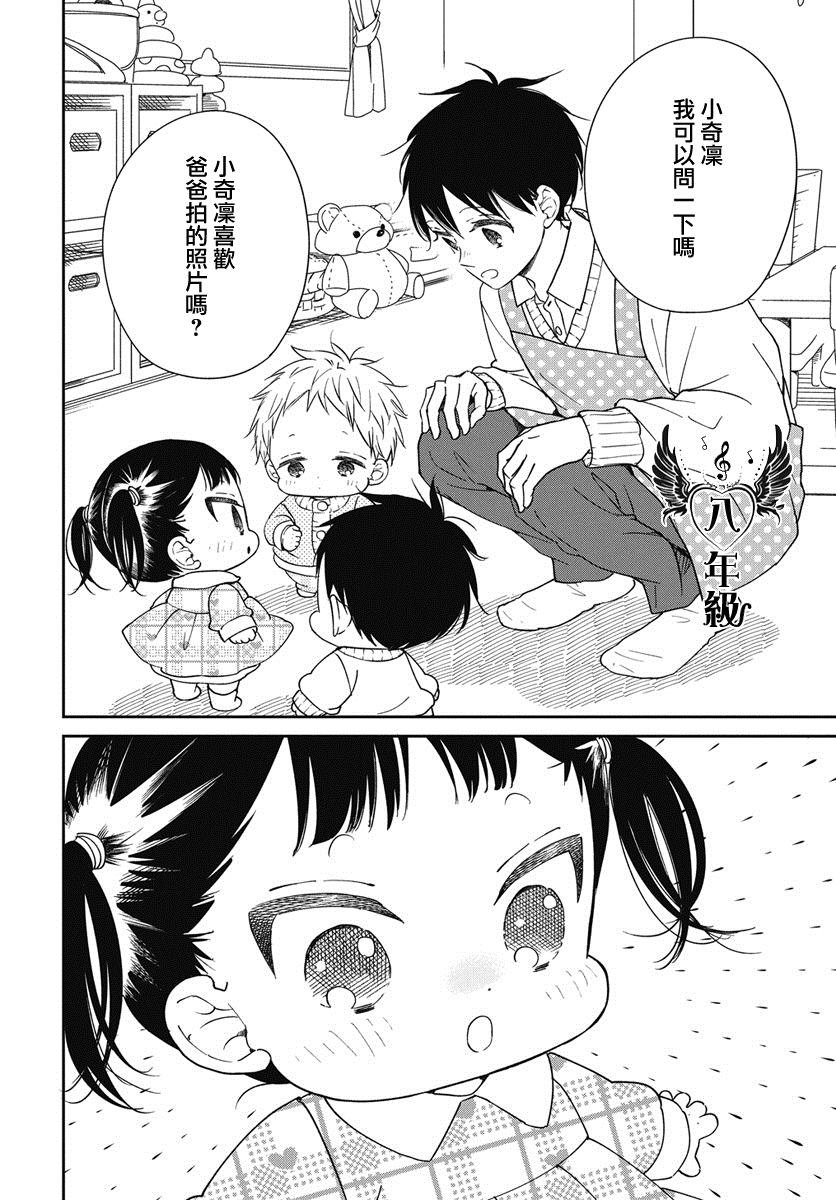 第139话
