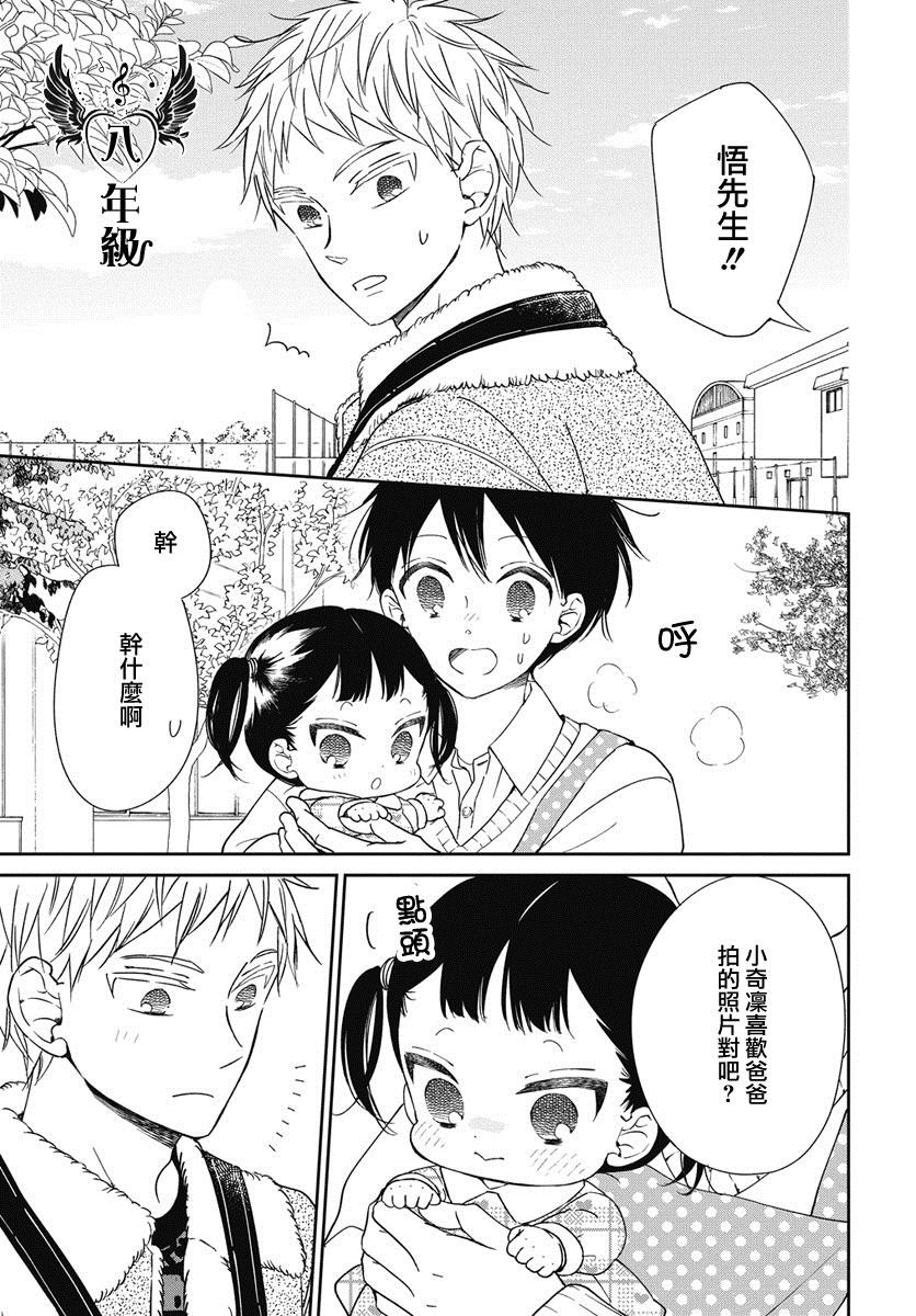 第139话