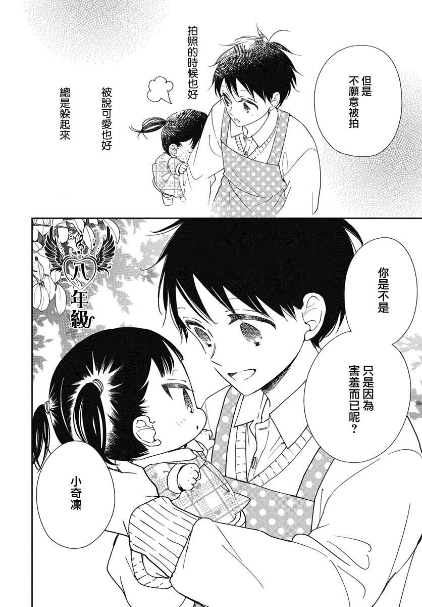第139话