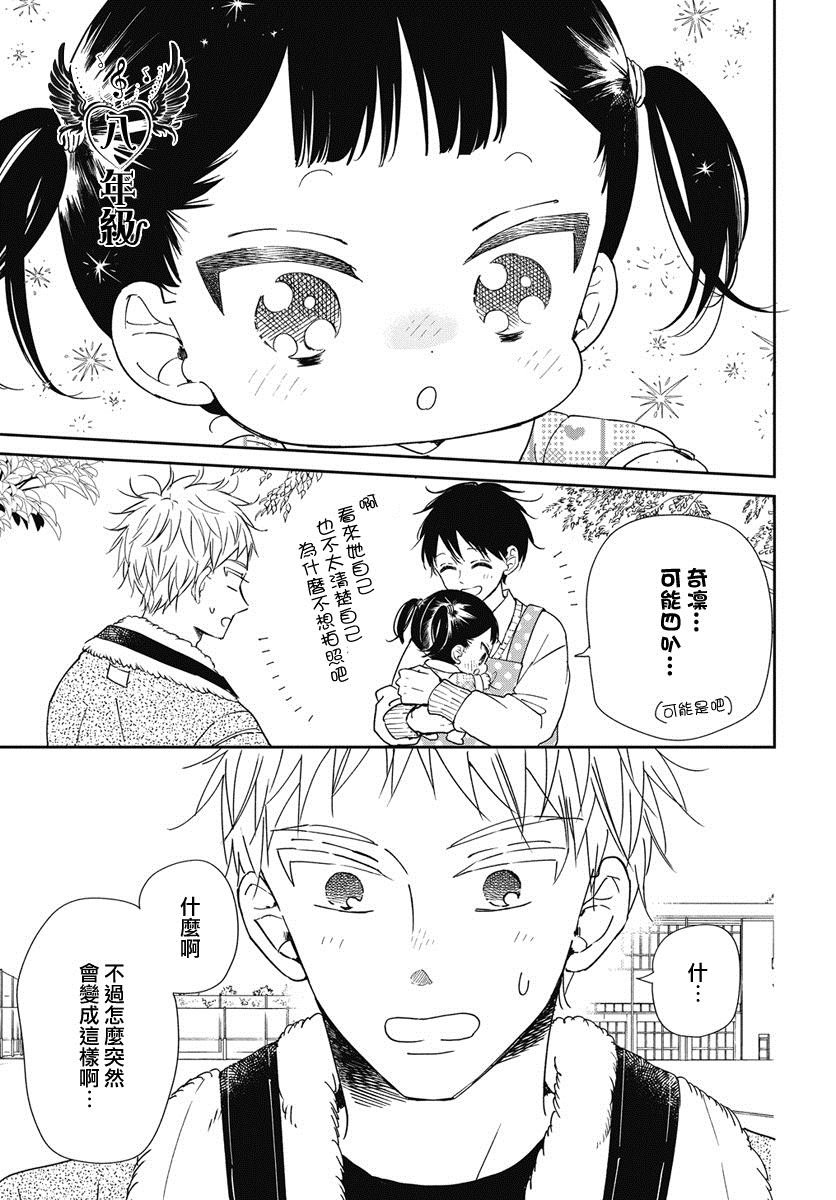 第139话